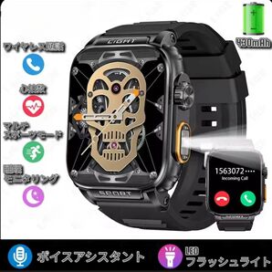 スマートウォッチ LEDライト付き 通話機能付き 多機能 1.91インチ大画面