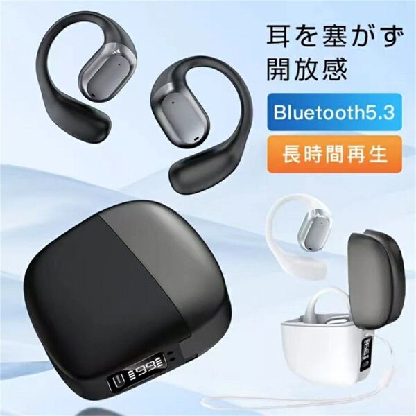 Bluetooth5.3 耳掛け式 ワイヤレスイヤホン ヘッドセット 左右分離 防水 耳を塞がない TWS