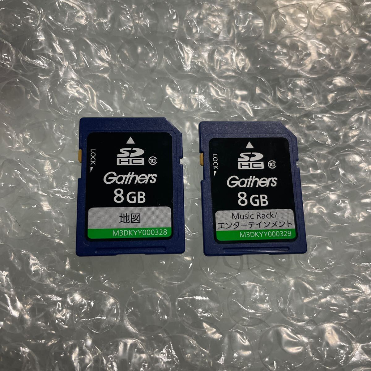 Yahoo!オークション -「gathers」(カーナビ用SDカード) (ソフト Yahoo!オークション -「gathers」(カーナビ用SDカード) (ソフト