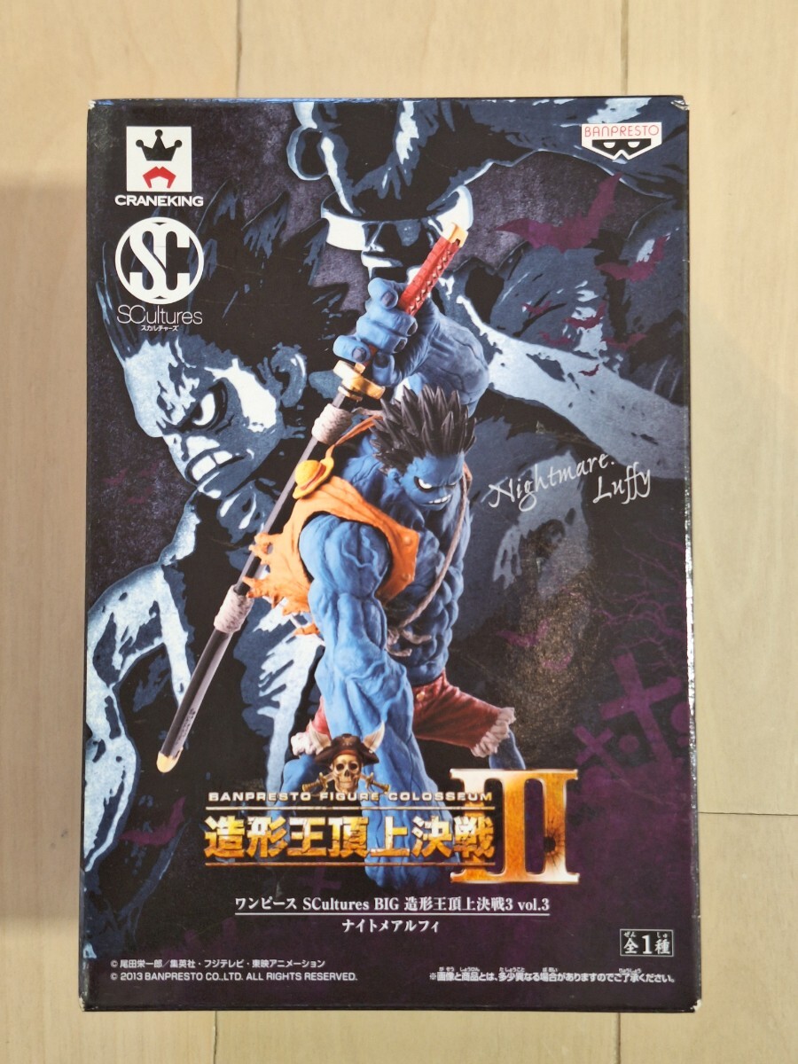 ワンピース SCultures 造形王頂上決戦3 Vol.3 ナイトメアルフィ