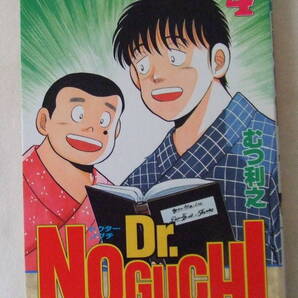 少年コミック「Dr.NOGUCHI ドクターノグチ 新解釈の野口英世物語 4 むつ利之 少年マガジン・コミックス 講談社」古本 イシカワ