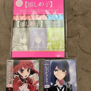 推しの子 カレンダー&コースターセット