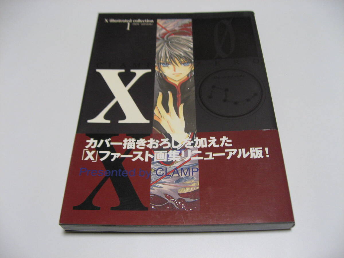 2025年最新】Yahoo!オークション -clamp x(本、雑誌)の中古品