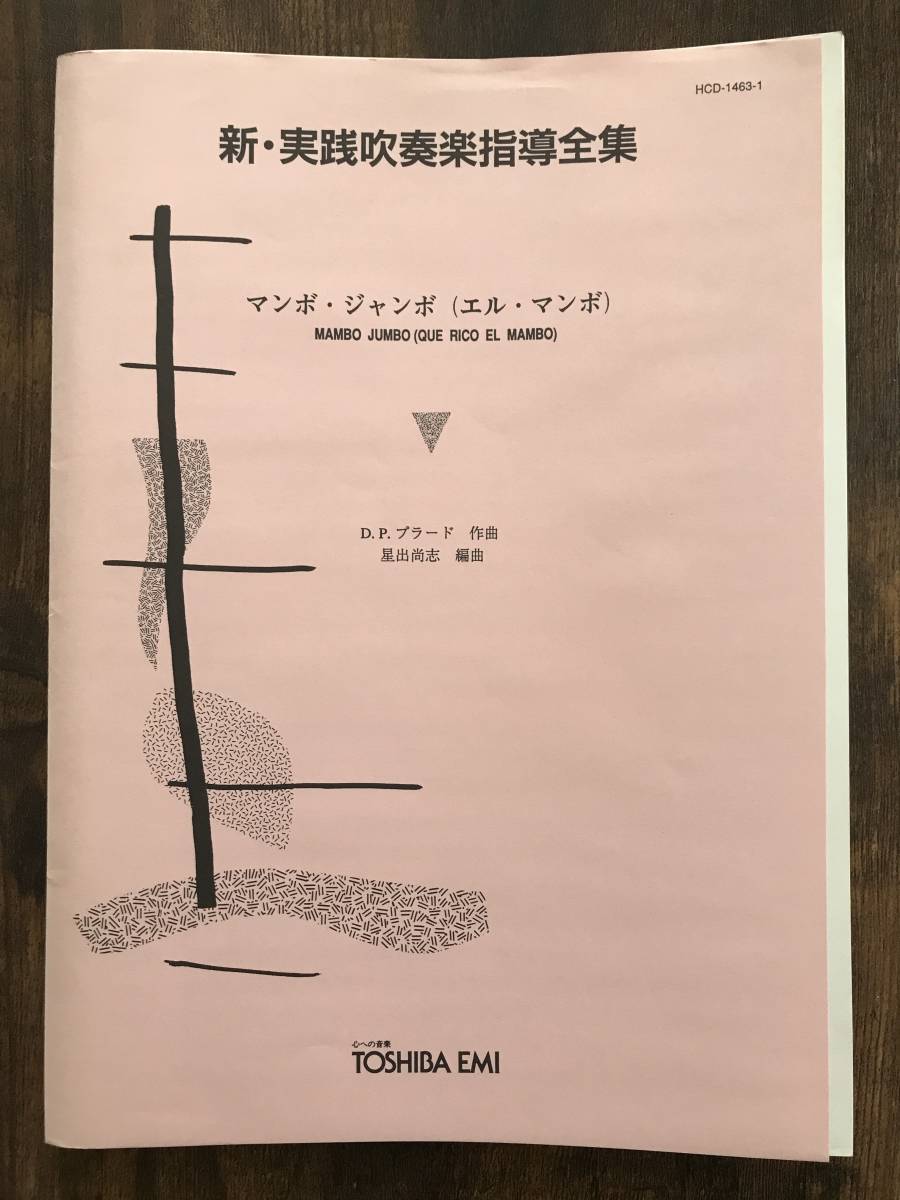 年最新ヤフオク! #星出本、雑誌の中古品・新品・古本一覧