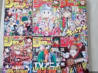 6冊★週刊少年ジャンプ(2024年22-23号~28号)