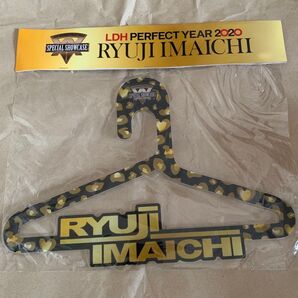 LDH PERFECT YEAR 2020 SPECIAL SHOWCASE RYUJI IMAICHI アクリルハンガー