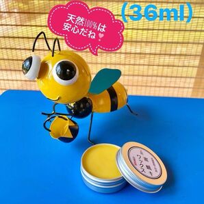100%天然素材の蜜蝋ワックス30g 自家製蜜蝋、亜麻仁油、香料入り♪♪