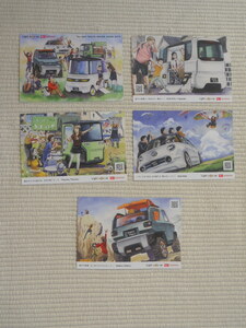 * no. 46 times Tokyo Motor Show 2019 Daihatsu rice field middle breast .... under .. picture postcard all 5 pieces set unused new goods *