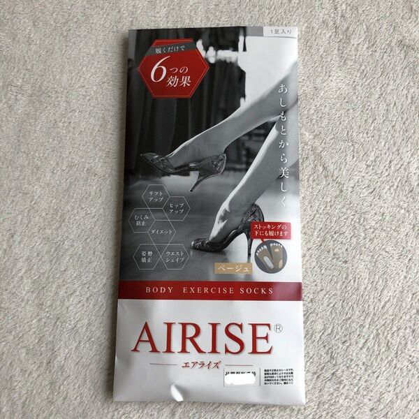 AIRISE 靴下 リフトアップ ヒップアップ むくみ防止 ダイエット 姿勢矯正 ウエストシェイプ ベージュ S エアライズ