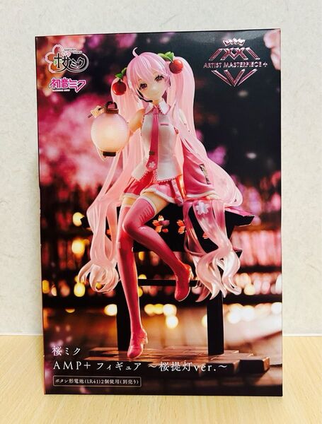 初音ミク 桜ミク AMP+ フィギュア 〜桜提灯ver.〜未開封品