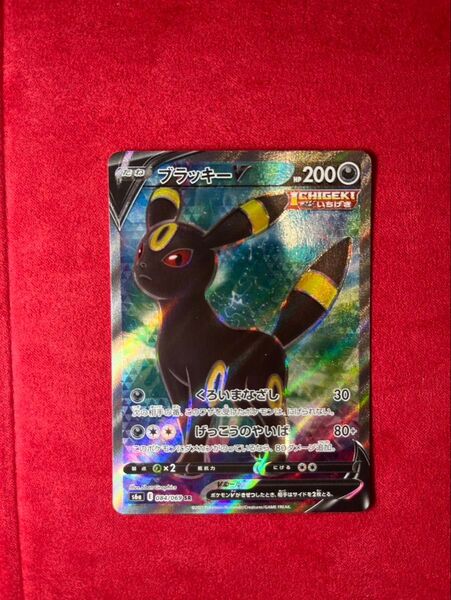 ブラッキーV sr ポケモンカード ポケカ ブラッキー