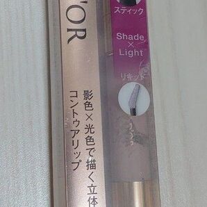 コフレドール コントゥアリップデュオ 04 カシスモーヴ