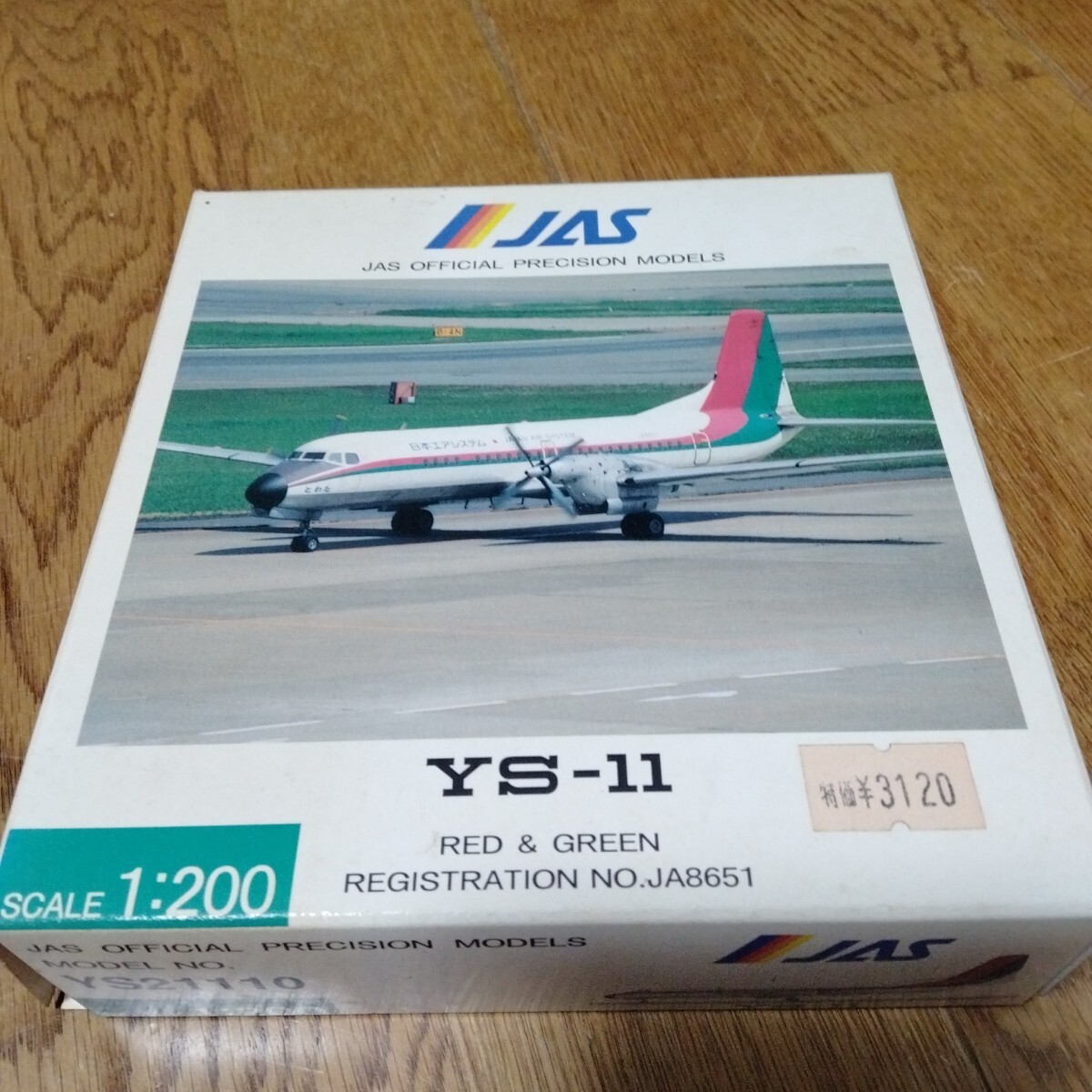 Yahoo!オークション -「ys-11 jas」の落札相場・落札価格 Yahoo!オークション -「ys-11 jas」の落札相場・落札価格