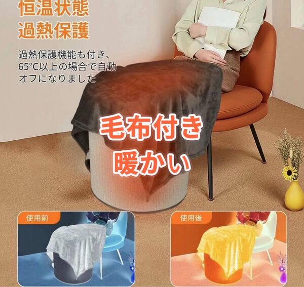 【新品】遠赤外線 デスクヒーター パネルヒーター フットウォーマー