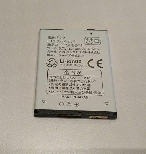 匿名配送 ソフトバンク 純正 SHBDT1 電池パック 006SH