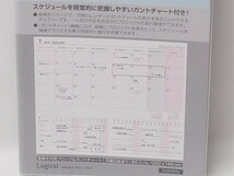 送料無料 即決 ナカバヤシ NS-SB501-18B ロジカルダイアリー 2018 カバータイプ B5 ブルー 管10669_画像3