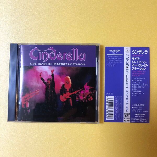 シンデレラ / ライブ・トレイン・トゥ・ハートブレイク・ステーション 帯付き 国内盤CD