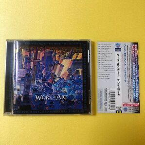 ワーク・オブ・アート / フレイムワーク 帯付き 国内盤CD