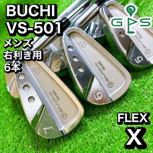 BUCHI VS-501 アイアン 6本 セット FLEX X