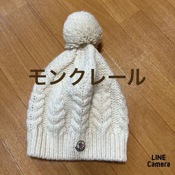 モンクレール 羊毛ニット帽 白 ビーニー モンクレールジャパン ニット帽 MONCLER