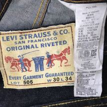 Levi's リーバイス505☆タイトストレートデニムパンツ/サイズW30_画像9