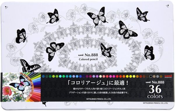三菱鉛筆 色鉛筆 No.888 36色 K88836C