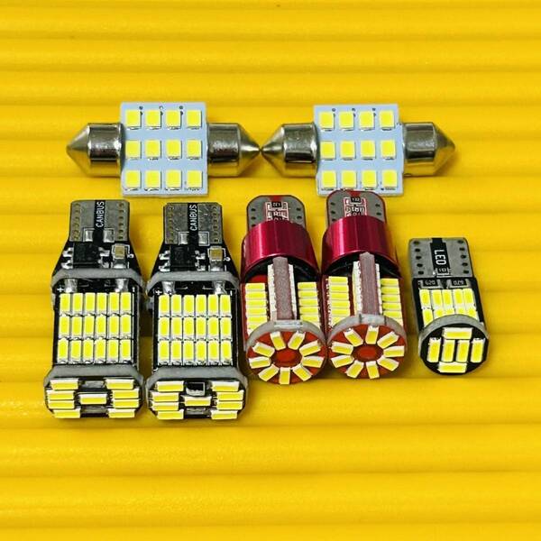 車検対応◇超爆光!MG33S モコ ドルチェ T10 LED ルームランプ ナンバー灯 バックランプ 7点セット ホワイト 日産