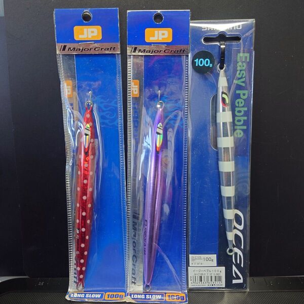 ①シマノ イージーペブル 100g(ゼブラグロー)1個、②メジャークラフト ロングスロー 100g(ケイムラミラー・レッド) 2個