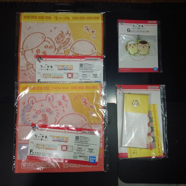 ちいかわ 一番くじ みんなでラーメン F賞タオルコレクション 2枚・ G賞ラバーコレクション ・ H賞ステーショナリー