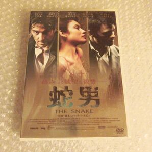 DVD【蛇男 THE SNAKE】