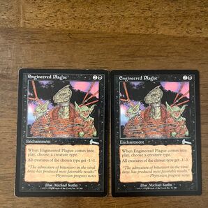 まとめて購入で値引き可!値下げ!複数購入で値引き可能! MTG 仕組まれた疫病 英語版 2枚セット 白かけあり
