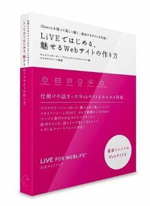 LiVE. start ., can charm Web site. making person LiVEforWebLiFE official guidebook / web player - The - Project #17054-40114-YY31