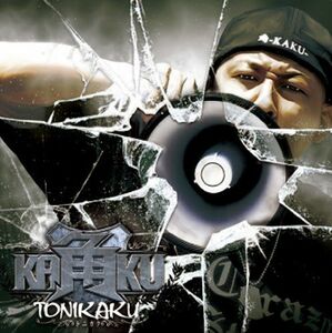 『TONIKAKU-トニカク-』/角/CD■17074-40023-YC02