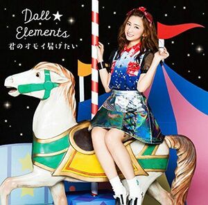 君のオモイ届けたい(初回生産限定盤E)(小泉遥盤)/Doll☆Elements/CD■17088-40046-YC02