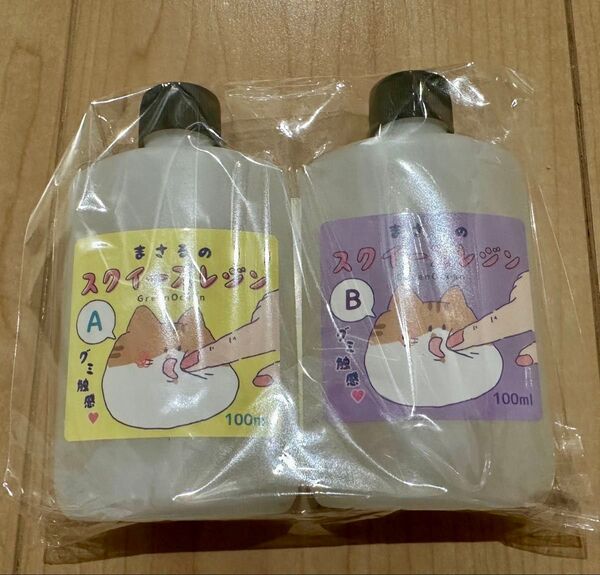 まさる スクイーズレジン グミ食感 隠れ工房 Green Ocean