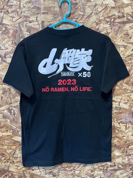 【未使用】山岡家 Tシャツ Mサイズ ⑦