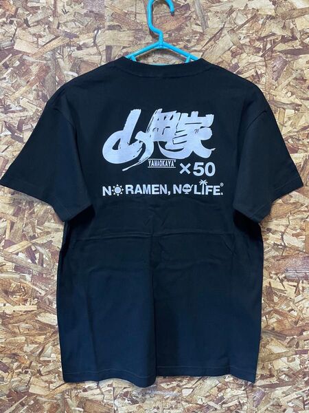 【未使用】山岡家 Tシャツ Mサイズ ⑨