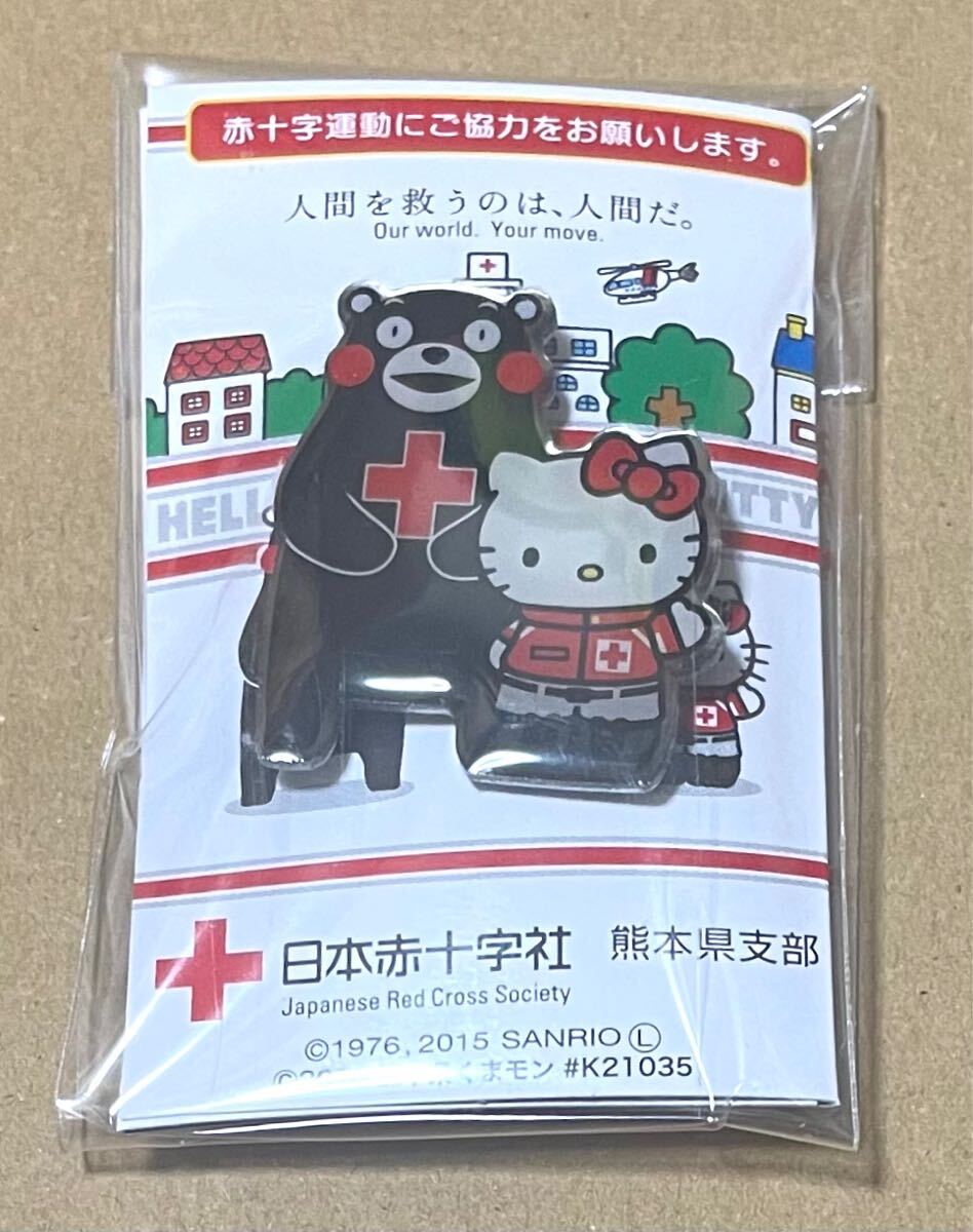 2025年最新】Yahoo!オークション -キティ くまモンの中古品