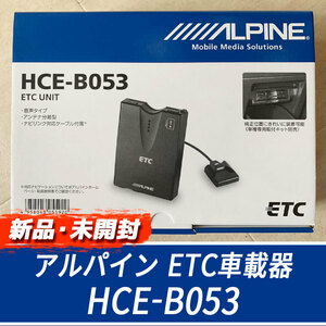  Alpine ETC on-board device HCE-B053