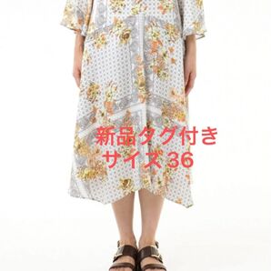 GRACE CONTINENTAL バンダナフラワープリントスカート