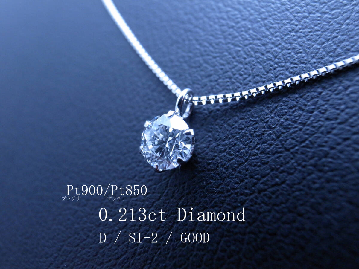 Yahoo!オークション -「pt900 ネックレス ダイヤ」の落札相場 Yahoo!オークション -「pt900 ネックレス ダイヤ」の落札相場