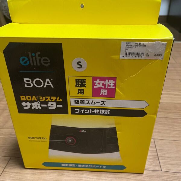 elife BOAシステムサポーター 腰サポーター Sサイズ