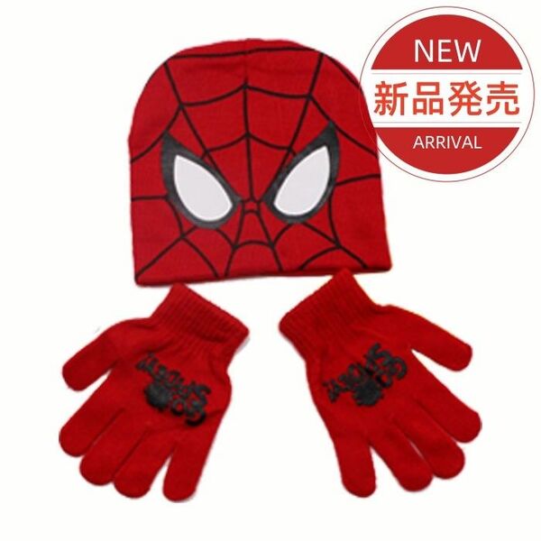 スパイダーマン キッズ用 ニット帽&手袋セット 防寒具 フリーサイズ ハロウィン