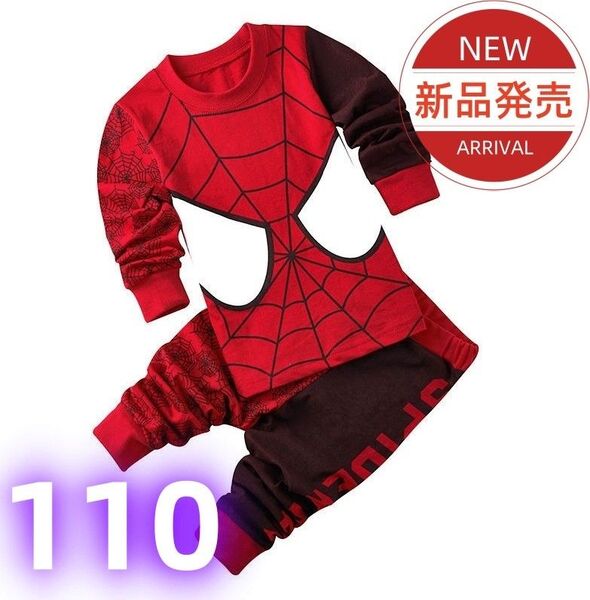 スパイダーマン 長袖パジャマ 上下セット キッズ ルームウェア 110cm