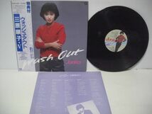 ◇三原順子 / ウォッシュ・アウト / 帯付きLP ◇_画像3