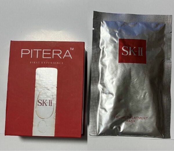 SK-II サンプル 等