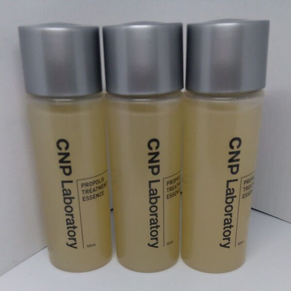 CNP プロP トリートメントエッセンス 導入美容液 50mL 3本セット 新品未使用品