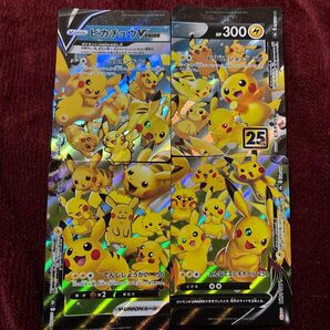 ピカチュウ V union 25th