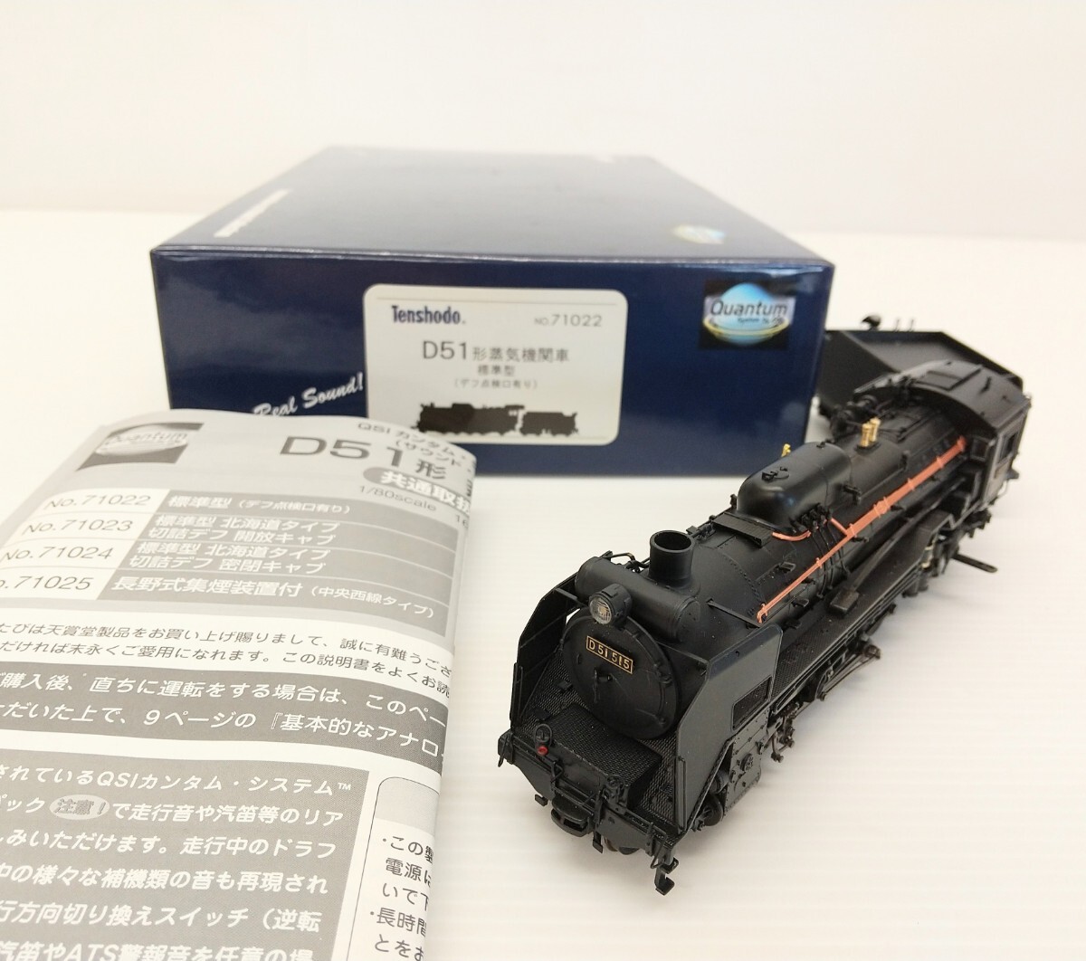 Yahoo!オークション -「天賞堂 d51」の落札相場・落札価格 Yahoo!オークション -「天賞堂 d51」の落札相場・落札価格
