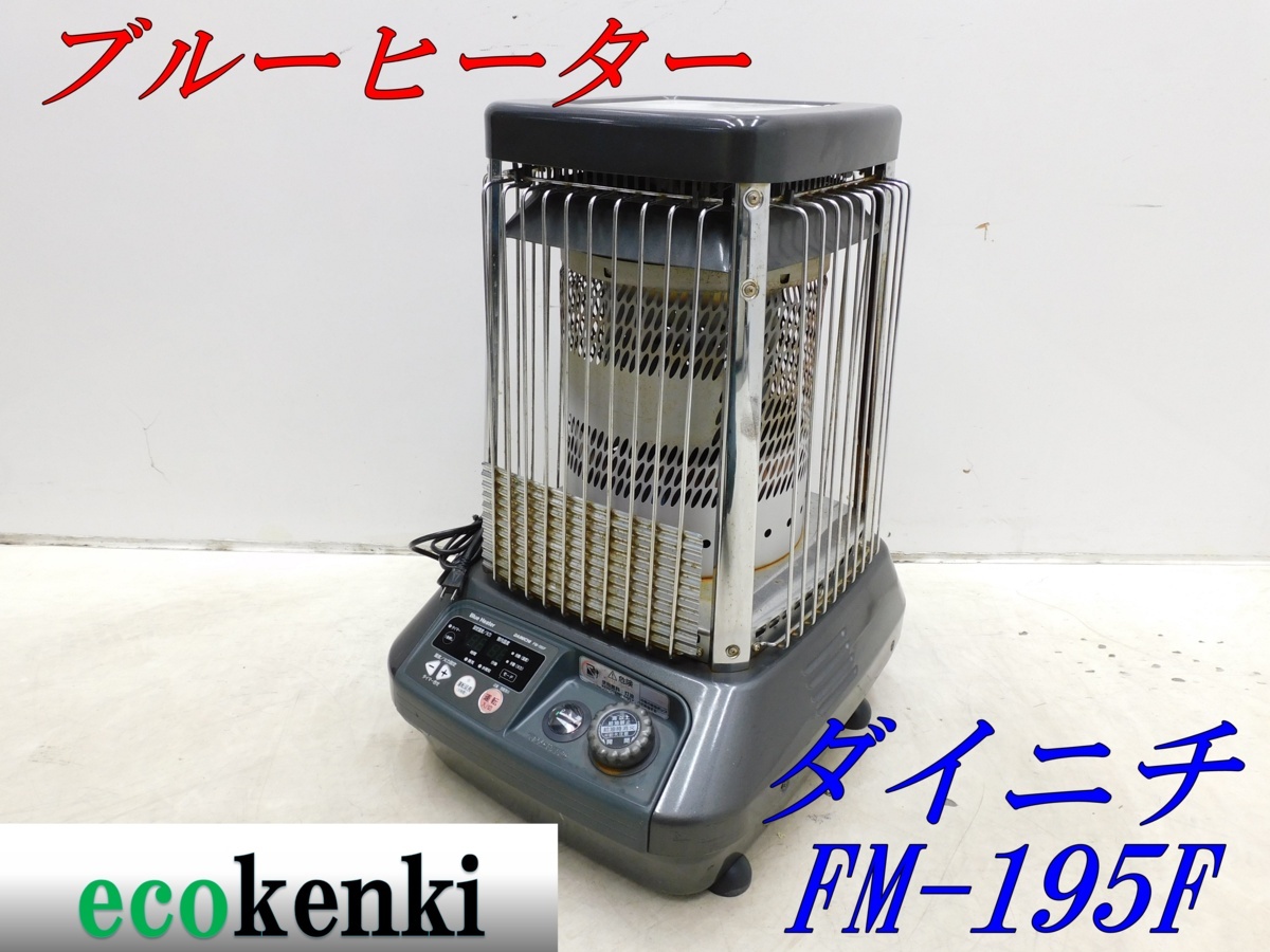 Yahoo!オークション -「fm-195f」の落札相場・落札価格 Yahoo!オークション -「fm-195f」の落札相場・落札価格